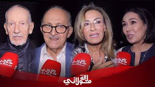 حضور هائل لجمهور بعد أول عرض مسرحية بعد 16 شهر من الإغلاق وكهذا عبر ألمع نجوم مسرح محمد الخامس