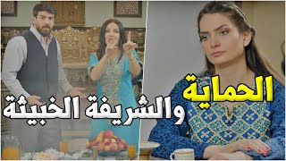 من اقوى واذكى الروايات المجمعة من سلسلة حارة شوف