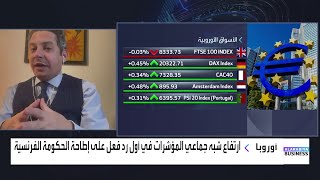 د. حسان القبي: سقوط الحكومة الفرنسية كان متوقعًا