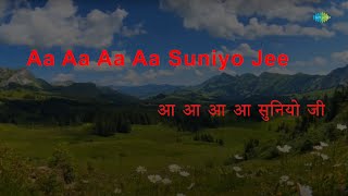 Sunio Ji Ek Araj | Karaoke Song with Lyrics | Lekin | Lata Mangeshkar | Gulzar