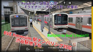 [Underground \u0026 modernization] 🇯🇵Tokyu Toyoko Line / Minato Mirai Line