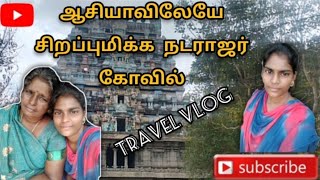 ootathur shivan temple 😍🙏|temple vlog |Trichy ❤️@rjarthipositivevibes