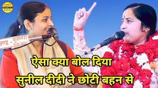 आल्हा में दिखाये बेहतरीन झटके || रूबी शास्त्री भरथना || Ruvi Shastri Bharthana