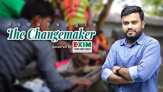 সিলেটের বন্যার্তদের পাশে ‘হিমু পরিবহণ’ | The Changemaker