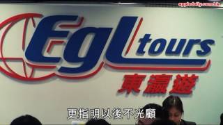 抽慘劇水宣傳被圍插 東瀛遊拍片鞠躬沙冧