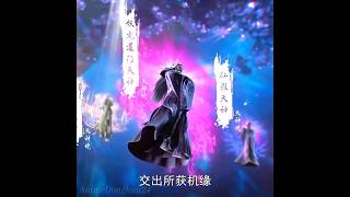 [Perfect World] Outsider forcefully entire the Ancient Immortal Relam for Shi Hao (Huang) #shihao