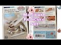 Unboxing Manicure And Pedicure Set | Try On Ang Mura Lang Nito |