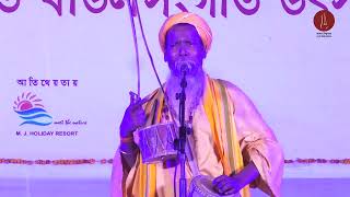 Ekta Bodhawa lege Khachay. Lalon Songit. Artist  Nimai Khepa Lalon Biswasangha