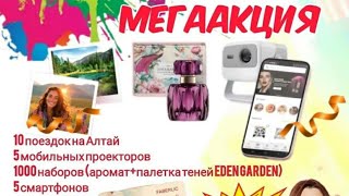 КАК АКТИВИРОВАТЬ КУПОНЫ \