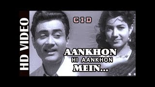 Ankhon Hi Ankhon Mein Ishara | CID (1956) HD | Dev Anand | Shakila | Classic Old Bollywood Song