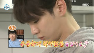 [나 혼자 산다] 한남동 큰 손 키 이모의 레몬딜버터 만들기♨, MBC 210528 방송