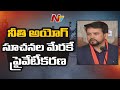 Union Minister Anurag Thakur Reacts On Vizag Steel Plant Privatisation | Ntv