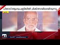 തൃശ്ശൂരിൽ മകൻ കല്ലുകൊണ്ട് തലയ്ക്കടിച്ചു വീഴ്ത്തിയ അച്ഛൻ മരിച്ചു crime son