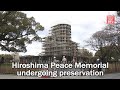 Hiroshima Peace Memorial undergoing preservation work