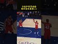 nba shorts short kawhileonard kawhi dunk breakthrough clippers kawhi s fancy🏀highlights科怀伦纳德进攻集锦 二