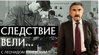 Следствие вели 2025 |  «Налет на психушку» 1080 HD