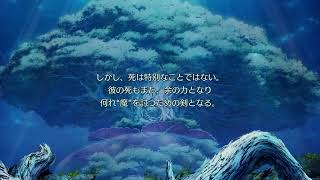 【世界樹の迷宮3リマスター】世界樹の迷宮３深王＆オランピア戦＋海都エンディング