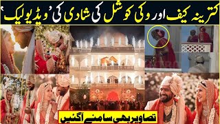 Katrina Kaif Vicky Kaushal Wedding First Exclusive Video and Pictures