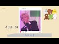 中字認人 oneus 원어스 dizzy 혼란하다 혼란해