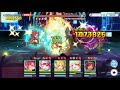 5段階目 ゴブリングレート 超簡単セミオート【クランバトル】【プリコネr】