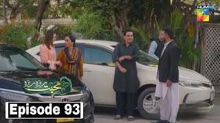 Mohabbat Reza Reza Episode 93 Promo \u0026 Teaser - 24th Jan 2024 - Zain beg Drama