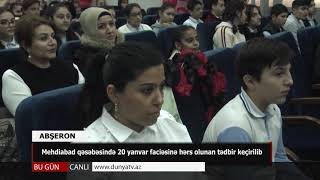 15 01 2020 DTV Mehdiabad qəsəbə 5 nömrəli məktəbdə 20 yanvar