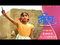 Bheema - Andhkar Se Adhikar Tak - New Show - Starts 6th Aug - Mon-Fri, 8:30 PM - Promo - And Tv