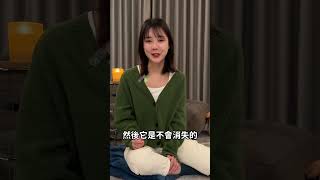 看完單身即地獄3我想說 前任是用來後悔的  #安娜馭房術 #shorts