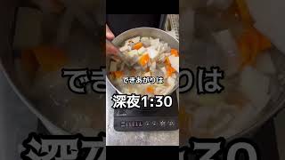 【丸平な日々】勝手に商品を使って炊き出し。 #shorts #八百屋 #炊き出し#感謝