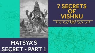 മത്സ്യത്തിൻ്റെ രഹസ്യം ഭാഗം - 1 | വിഷ്ണുവിൻ്റെ 7 രഹസ്യങ്ങൾ | ദേവദത്ത് പട്ടനായിക്