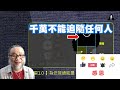 乘願而來【昴宿星_輕鬆分享】 豐盛 靜心 開悟 淨化 光與愛 冥想 覺知 合一