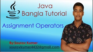 Java tutorial Bangla for beginners-5