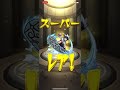 シャーマンキングガチャ✨神引き出きるか⁉️【モンスト】 shorts　 ガチャ　 コラボ