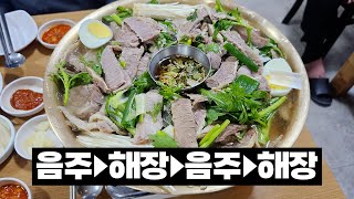 냉면집을 가장한 술꾼들의 놀이동산