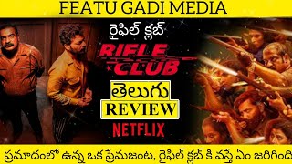 Rifle Club Movie Review Telugu | Rifle Club Telugu Review | Rifle Club Review