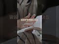 20240507 요한복음 8장 21 30절 박원설목사 l 모닝스타 시즌5