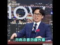 趙少康拒重現「膝蓋走路」　賀瓏反虧：是草包在做！｜tvbs娛樂頭條