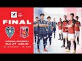 Preview: Avispa Fukuoka vs Urawa Reds | 2023 J.League YBC Levain Cup Final