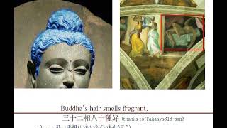 2363（11）Gods Genealogy・Buddhas Blue Eyes神々の系図・ブッダの青い目byはやし浩司Hiroshi Hayashi, Japan