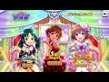 第七回シンデレラガールズ総選挙結果発表デレステ編