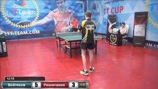 Войтехов - Резниченко. 16 июня 2016 TT Cup