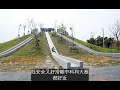 台中大雅│大雅中科公園 台中最長磨石溜滑梯.就在潭雅神綠園道終點.小朋友玩樂新夯點