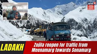 Ladakh Top News Today | Zojila reopen for traffic from Meenamarg towards Sonamarg | News18JKLH