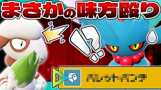 ハバタクカミならドーブルで味方殴りしても強い説!!【ポケモンSV】【ゆっくり実況】【voicevox実況】【ダブルバトル】