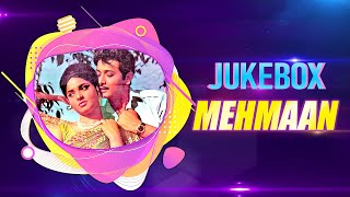 Mehmaan All Songs Jukebox | Superhit Romantic Songs | Mohammed Rafi Hit Songs | Rekha, Biswajeet
