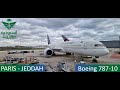 SAUDIA SV 126 | Economy class | Paris - Jeddah | Boeing 787-10 Dreamliner | Mars 2024