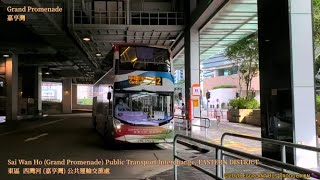 【改道特快特別抵搭】Hong Kong Bus NWFB 2 #6197 @VG3762 Grand Promenade🍆Central Macau Ferry 新巴 嘉亨灣🍆中環港澳碼頭