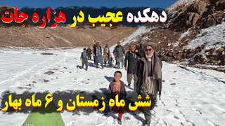 قریه عجیب؛ 6 ماه زمستان و 6 ماه بهار