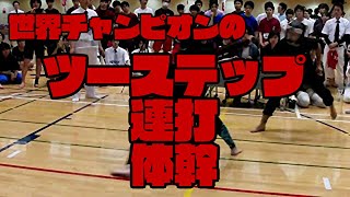 スター選手紹介　原科太一選手編　Part3「連打・ステップ」