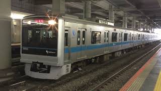 小田急3000形3655F 大野出場試運転 相模大野発車